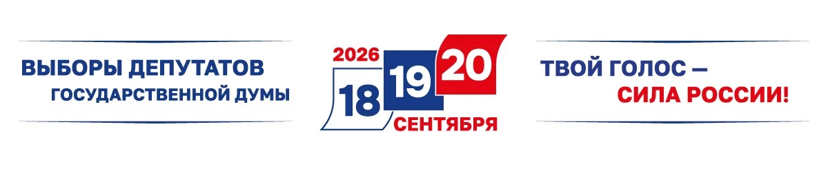 ������ � ��������������� ���� (2026)